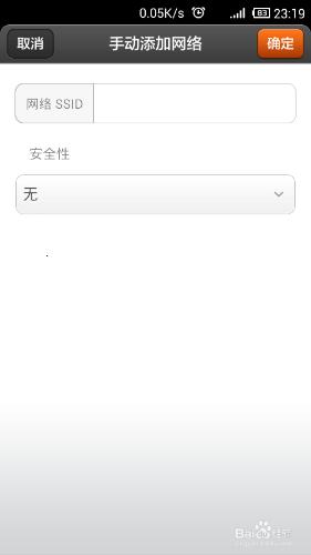 無線路由器如何設定隱藏wifi