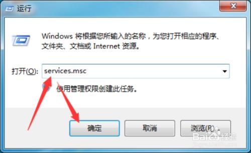 System Event Notification Service 服務優化