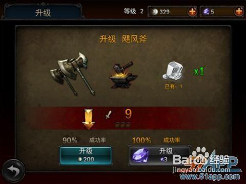 《永恆戰士2》遊戲攻略：武器和成就篇