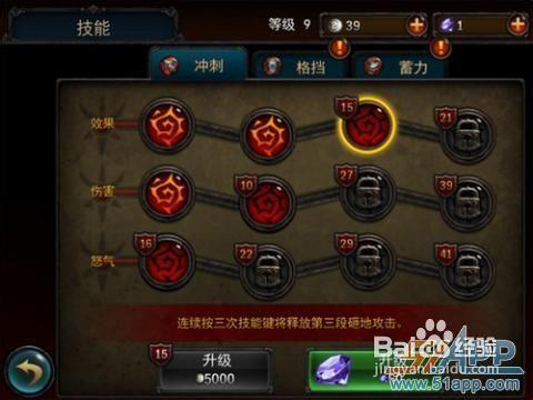 《永恆戰士2》遊戲攻略：武器和成就篇