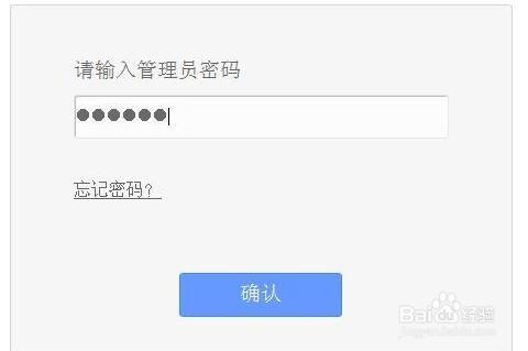 無線路由器如何設定隱藏wifi