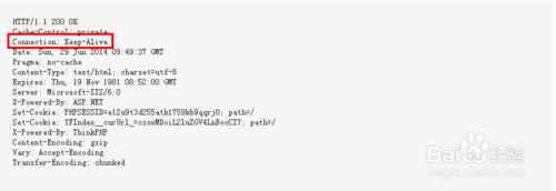 IIS的Connection由改為close改為Keep-Alive