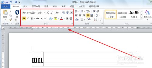 Word 2010教程：如何輸入n的m次冪