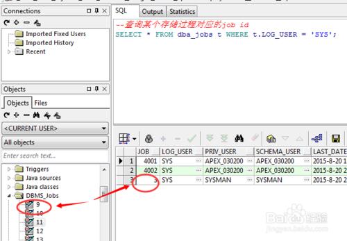 如何使用plsql工具建立oracle資料庫的定時器