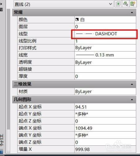 CAD巧用快速選擇命令修改展開料