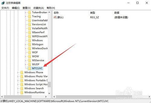 Windows10系統不能獨立調節音量怎麼辦