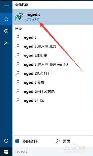 Windows10系統不能獨立調節音量怎麼辦