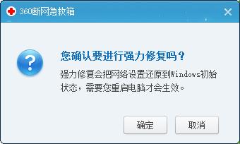 英雄聯盟登陸伺服器未響應，TGP網頁載入失敗