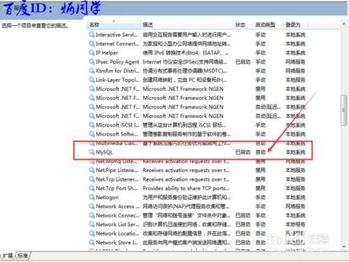 如何禁止開機自啟動減少記憶體消耗