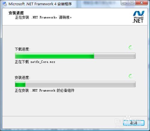 啟用Office 2010 詳細步驟