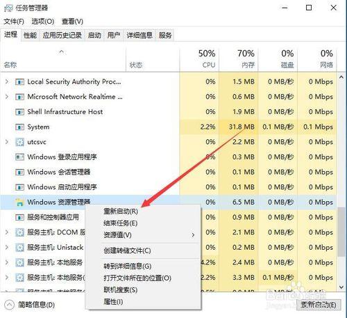 Windows10系統不能獨立調節音量怎麼辦