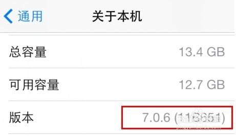 ios 7.0.6越獄方法