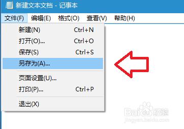 電腦上用批處理bat做個透明圖示的自動關機程式