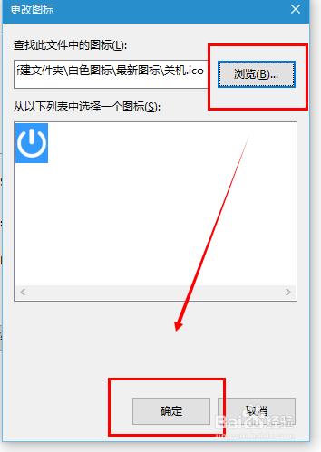 電腦上用批處理bat做個透明圖示的自動關機程式