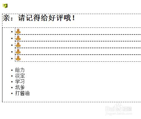 DW製作“兔斯基表情打分”程式碼模板+給力淡定