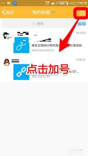 利用qq記錄文字資訊 qq建立文字文件