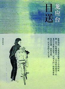 推薦幾本好書