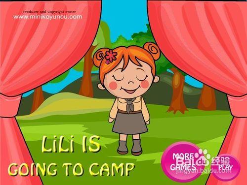 莉莉去露營小遊戲怎麼玩？