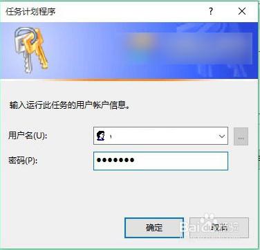 Win10開機寬頻自動連線的設定方法