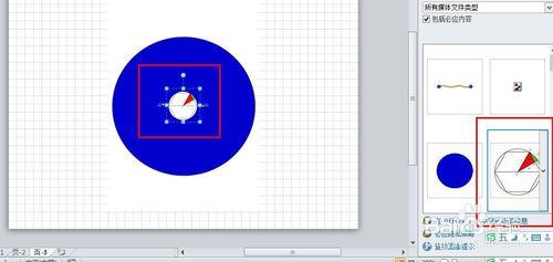 VISIO45：如何快速為繪圖頁插入剪貼畫