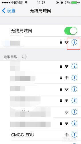 如何解決iphone手機appstore不能下載軟體的難題