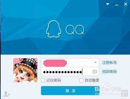 QQ號因發臨時會話被封，如何解封？