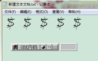 自定義字元的編輯與輸出（win7系統）