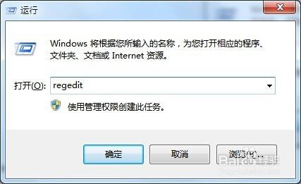 win7系統解除安裝CAD後無法重新安裝該怎麼辦