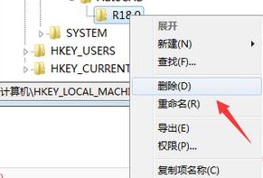 win7系統解除安裝CAD後無法重新安裝該怎麼辦