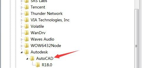 win7系統解除安裝CAD後無法重新安裝該怎麼辦