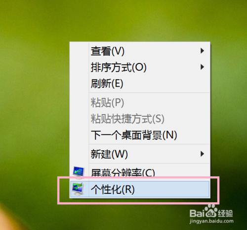 Surface Pro 3: 如何讓桌面顯示更適合你