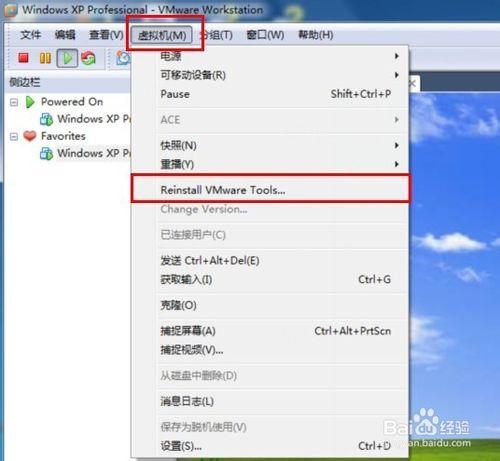 Vmware共享主機磁碟或資料夾