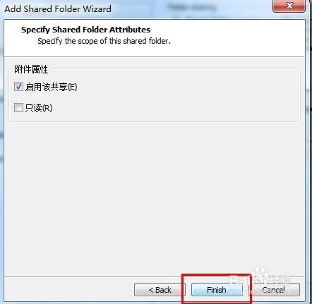 Vmware共享主機磁碟或資料夾