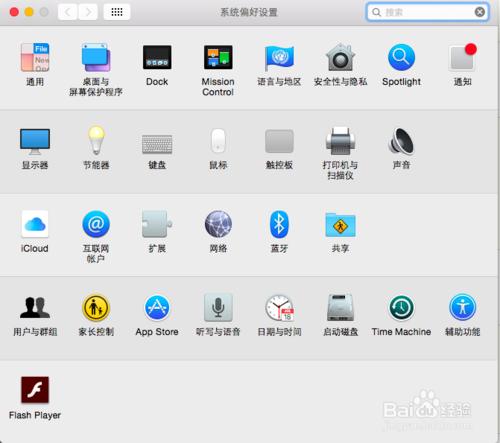 MacBook解除自動登出