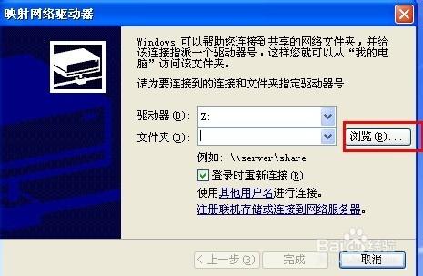 Vmware共享主機磁碟或資料夾