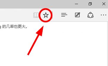 Edge瀏覽器怎樣新增閱讀列表,閱讀列表怎麼用