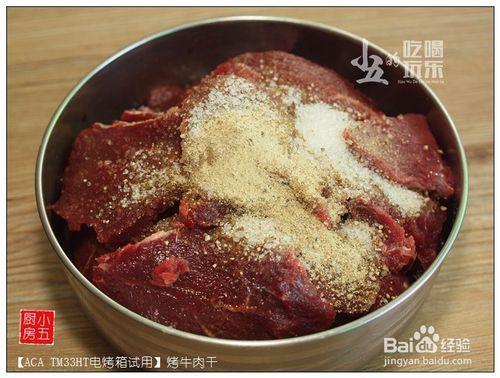 原汁原味的烤牛肉乾