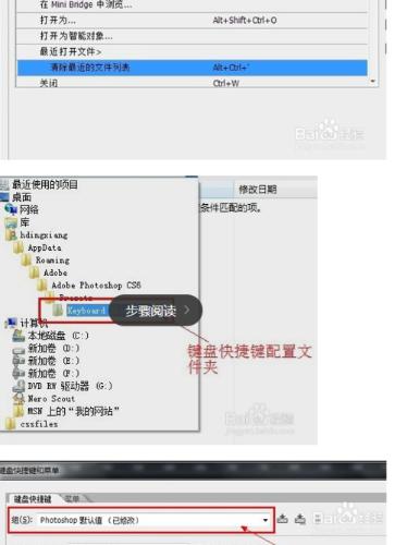 pscs6基礎教程：[3]開工前的設定?