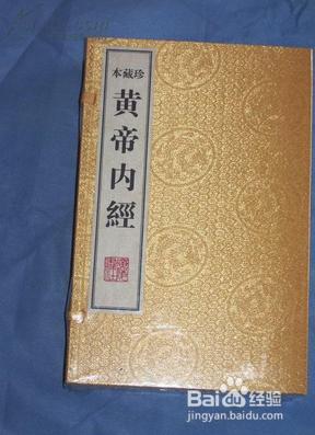 中醫上對精氣神中精的理解是怎樣的