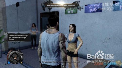 中國風格GTA、遊戲版無間道，盡在熱血無賴