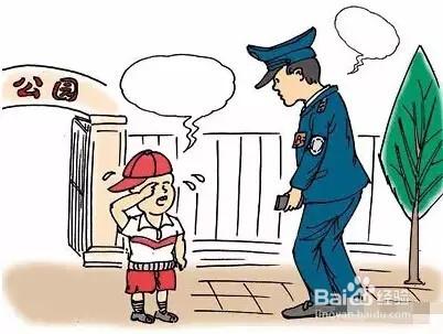 孩子走丟後24小時快速找回的方法