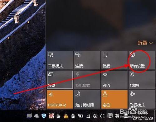 win10如何改變滑鼠游標形狀