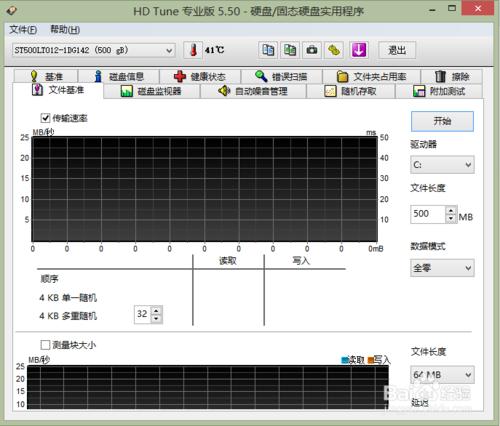 如何用HDTune進硬碟檢測