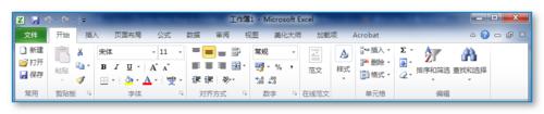 用最便捷的方法使用OFFICE——自定義工具欄設定