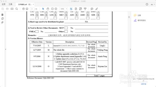 最好的PDF線上無損轉換工具Smallpdf