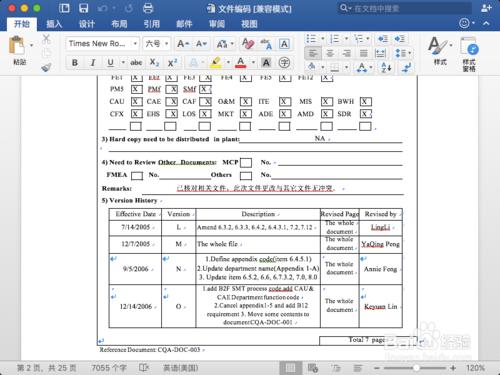 最好的PDF線上無損轉換工具Smallpdf