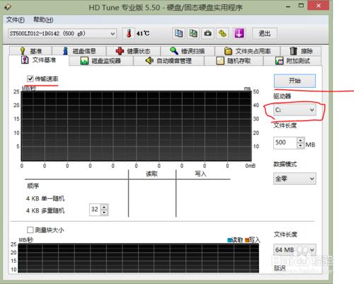 如何用HDTune進硬碟檢測