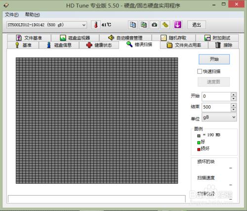 如何用HDTune進硬碟檢測