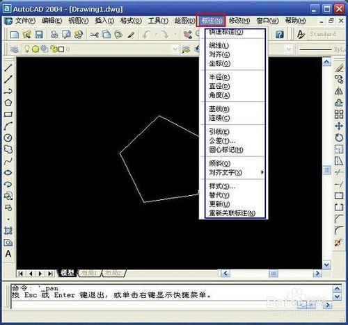 手把手教你學CAD