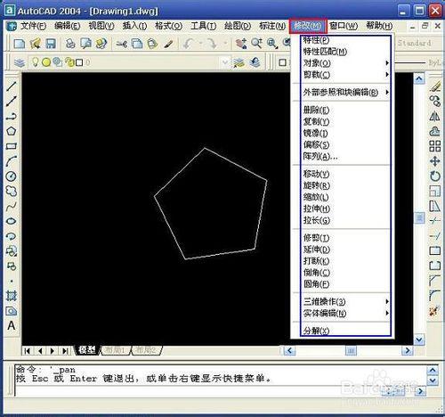 手把手教你學CAD